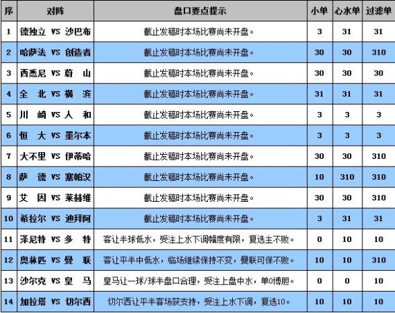第433页