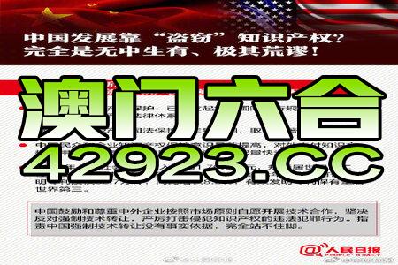 新澳门最快最准的资料免费，前沿解答解释落实_hkd94.30.81