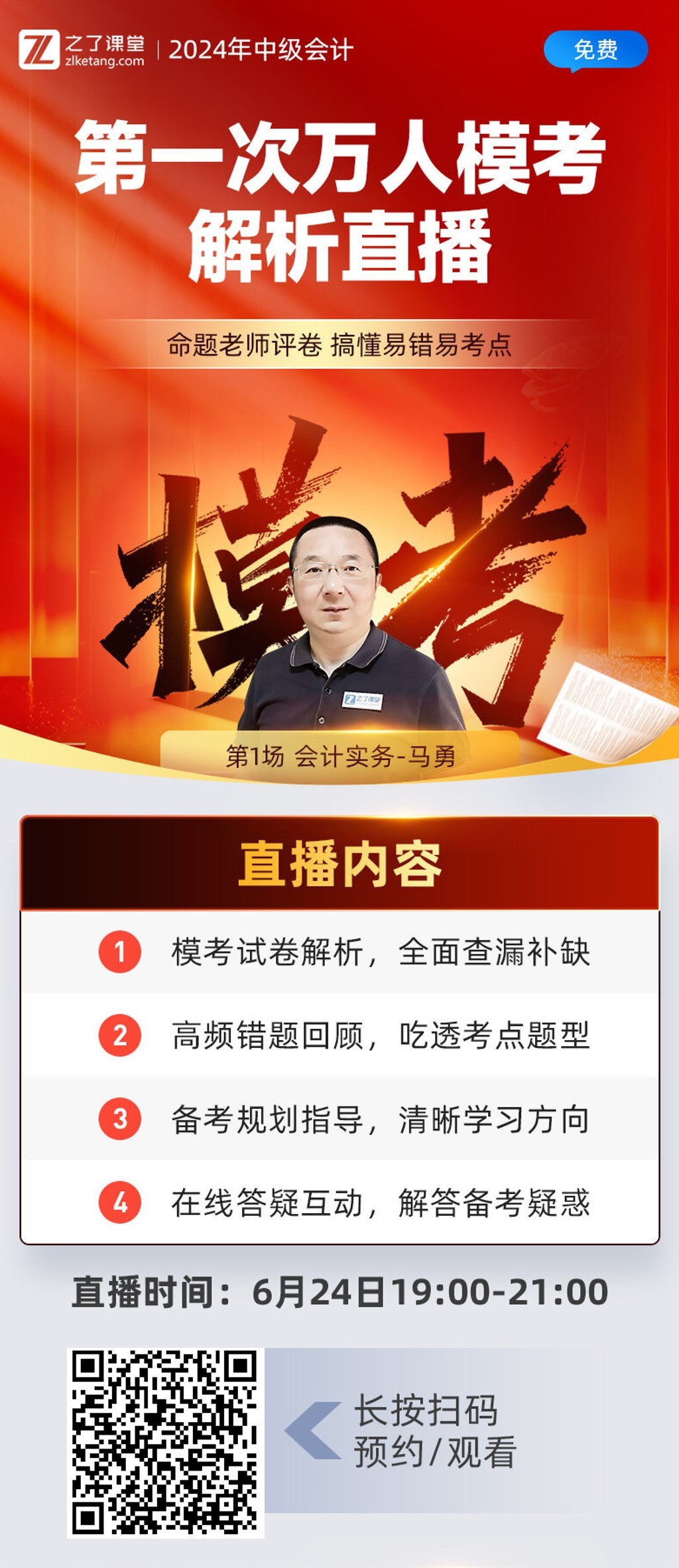 管家婆一肖一马最早出图，实证解答解释落实_0dy55.29.20