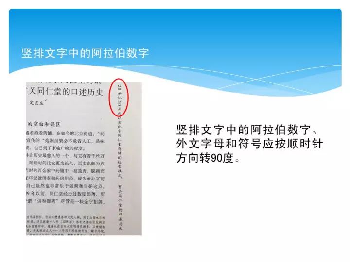蓝月亮246精选大全，科学解答解释落实_wrh12.08.19