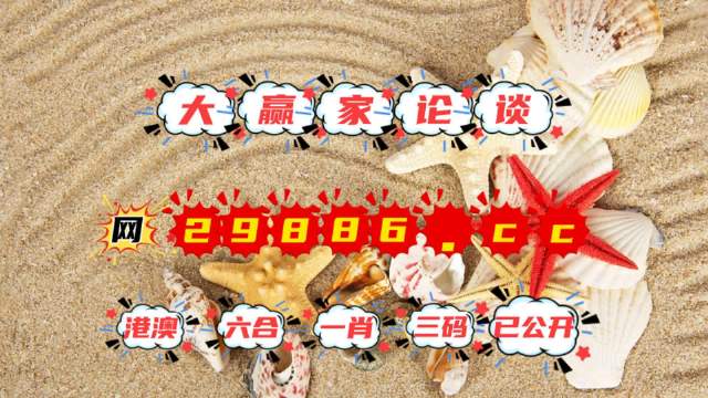 澳门六开彩626969资料，深度解答解释落实_ult09.70.62