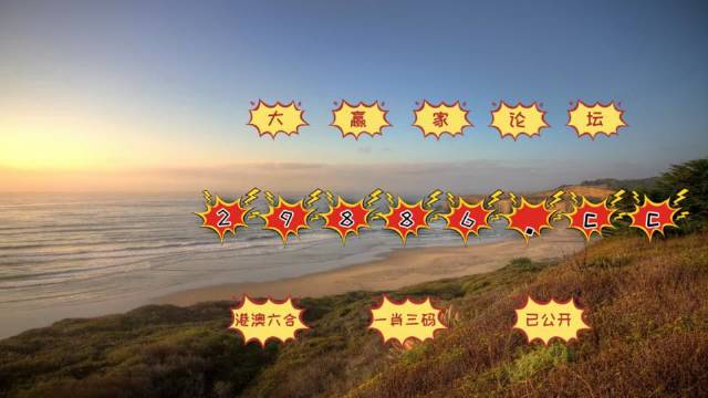 2025年天天彩澳门天天彩，精准解答解释落实_e194.78.14