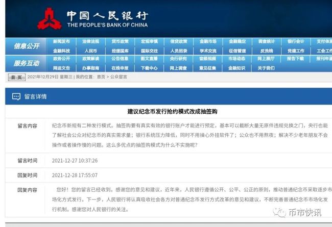 第413页