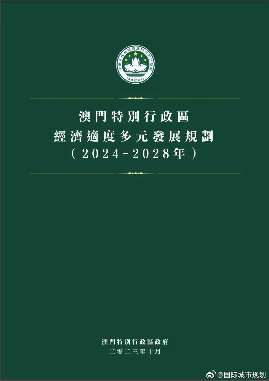 2025澳门精准正版澳门码，时代解答解释落实_dy62.58.03