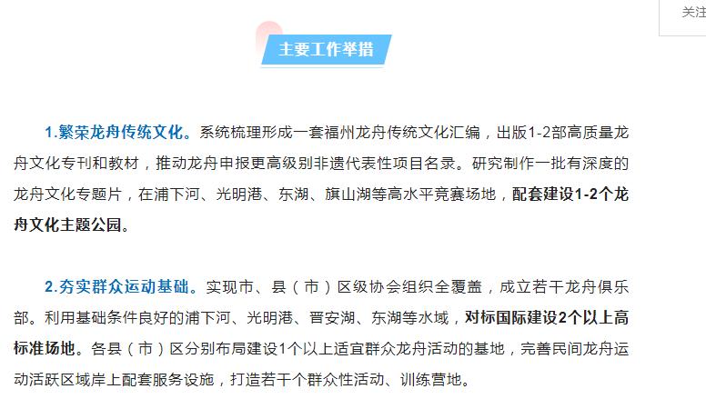 2025新澳门资料免费大全，实证解答解释落实_2ur35.63.83