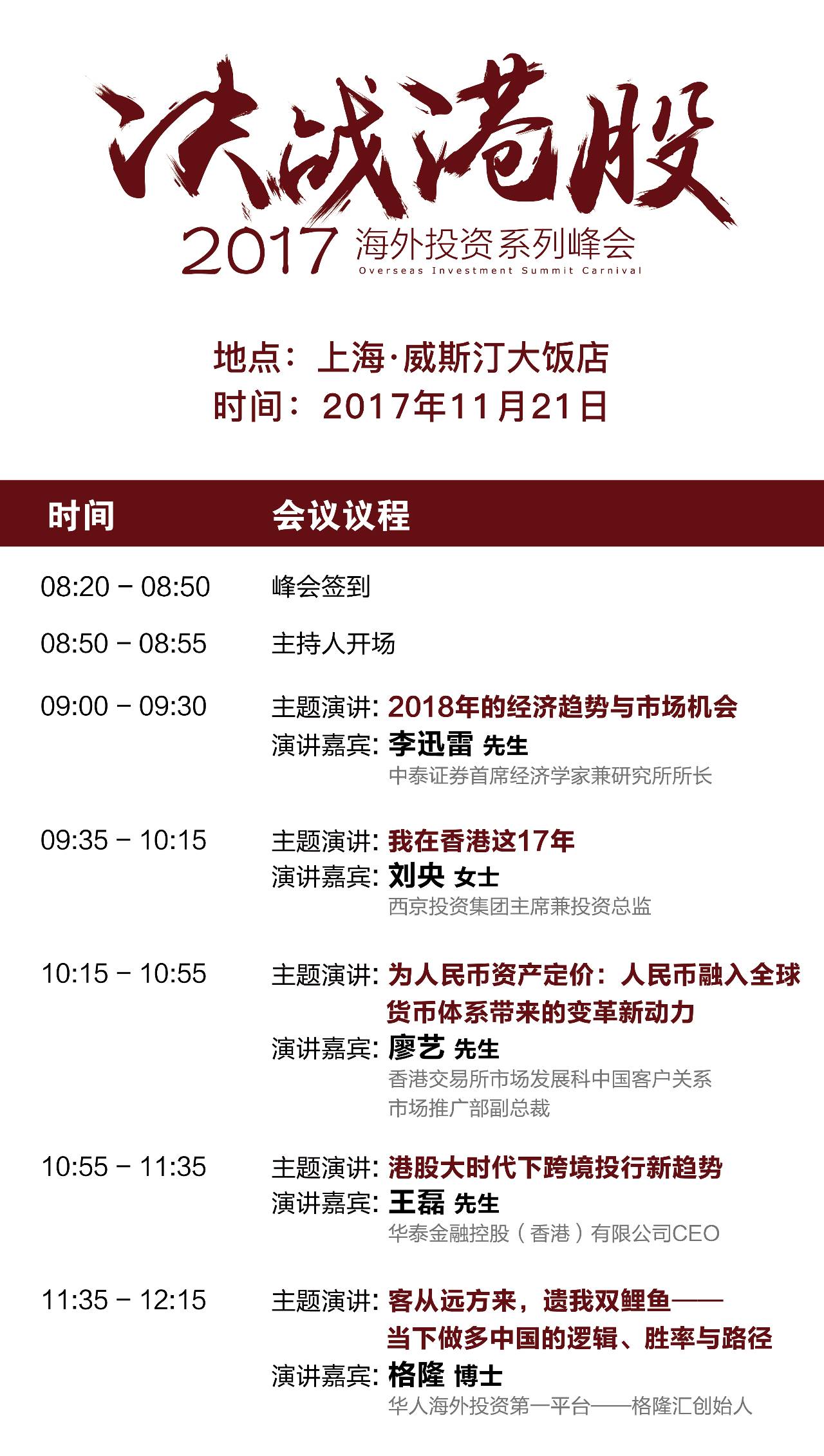 香港正版资料大全免费看，精准解答解释落实_z1o62.48.79