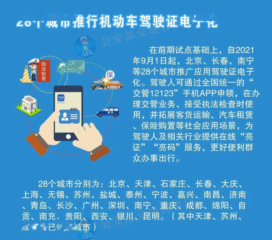 第402页