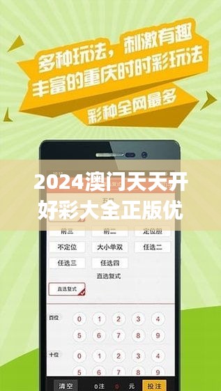 2025天天六开彩免费资料，科学解答解释落实_4i80.94.23