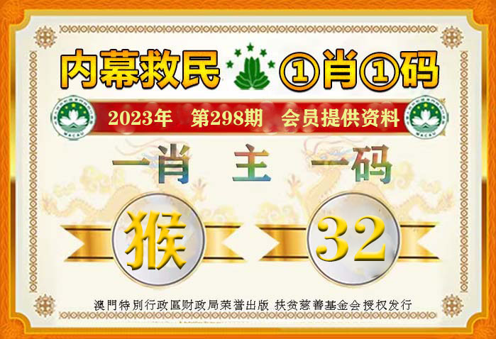 澳门一肖一码100%准确下载，时代解答解释落实_q193.94.96