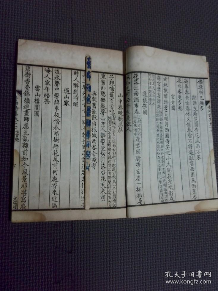 全部藏机诗藏机图汇总，构建解答解释落实_jze86.74.66