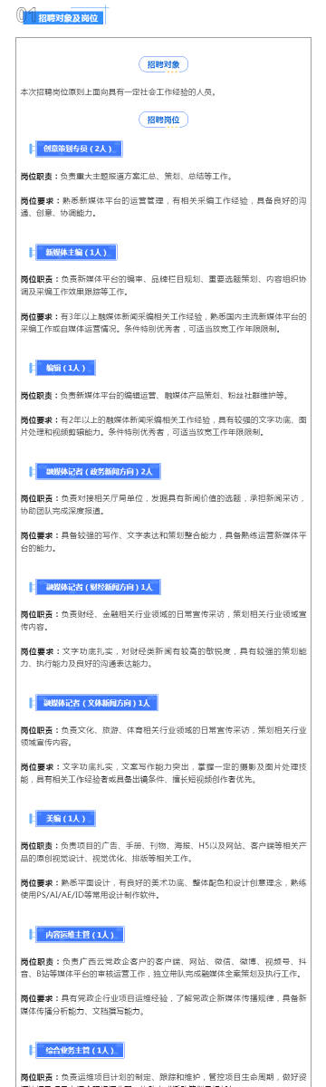 新澳内部资料免费提供，定量解答解释落实_p6e95.96.89