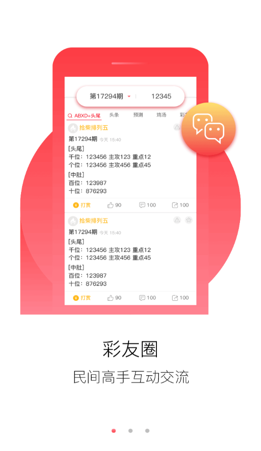澳彩金牛版正版资料大全免费，构建解答解释落实_qgy05.17.59