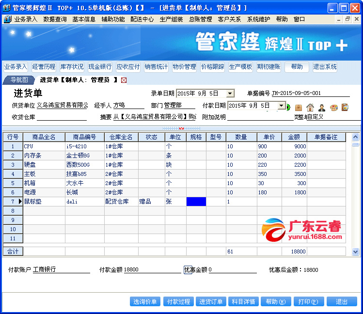 7777888888管家婆网，构建解答解释落实_2j60.39.84