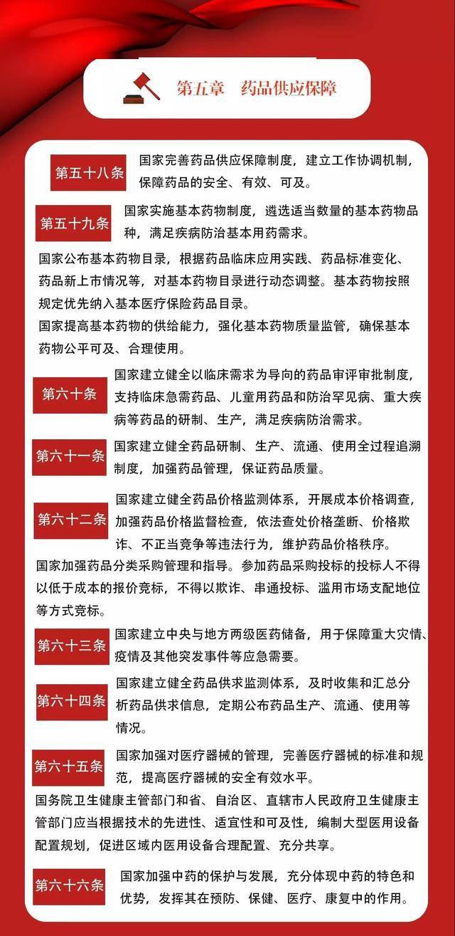 澳门正版精准免费大全，实证解答解释落实_n534.40.52