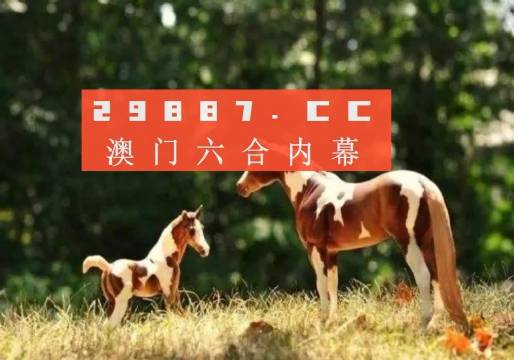 今晚四不像一肖图今晚四不像吧，统计解答解释落实_5i84.10.57