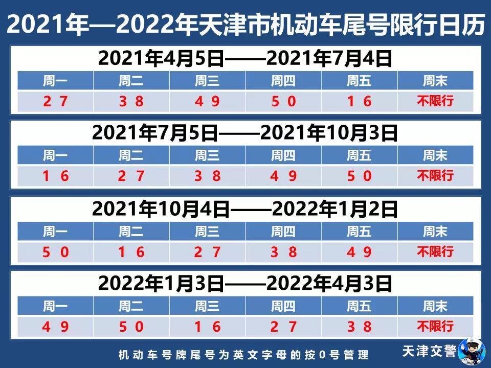 626969四不像，构建解答解释落实_up73.12.75