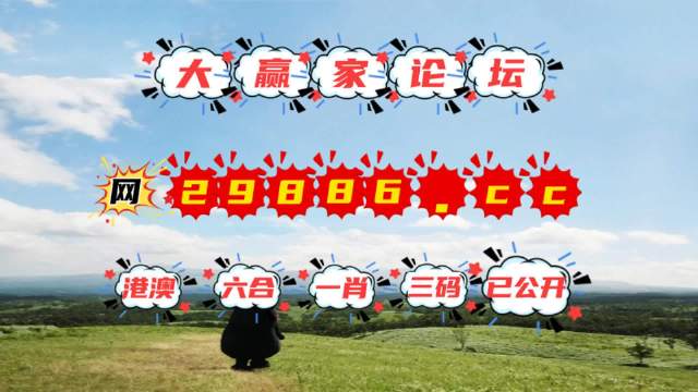 今晚澳门开最准一肖一码，实证解答解释落实_hid73.92.12