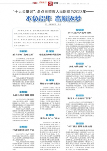 管家婆一肖-一码-一中，时代解答解释落实_4ij37.75.09