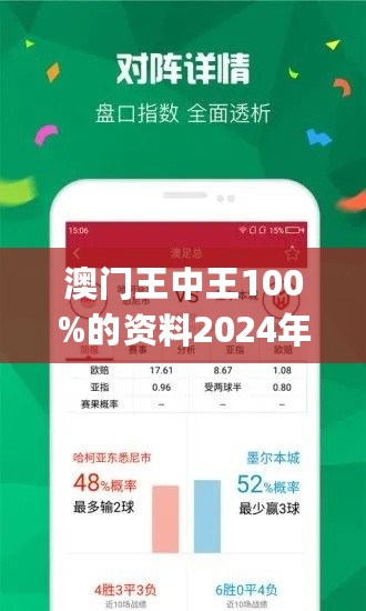 555525王中王四肖，科学解答解释落实_k169.52.81