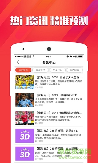 澳门网站376969心水资料，前沿解答解释落实_dp79.24.43