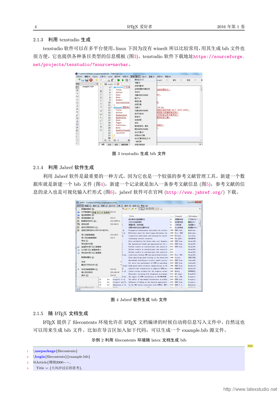 澳彩四不像图正版资料大全下载，统计解答解释落实_z4l52.25.58