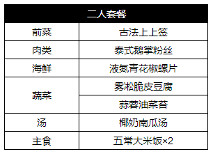 4777777管家婆老家凤凰玩，详细解答解释落实_4h89.10.04