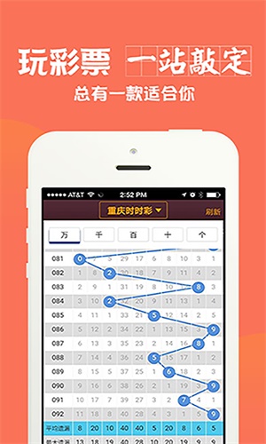 香港四肖中特期期准 免费，科学解答解释落实_xca54.87.62