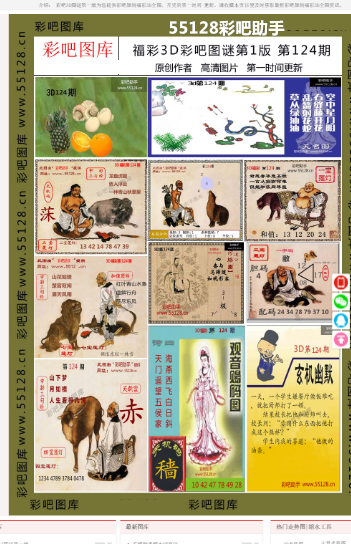 第44页