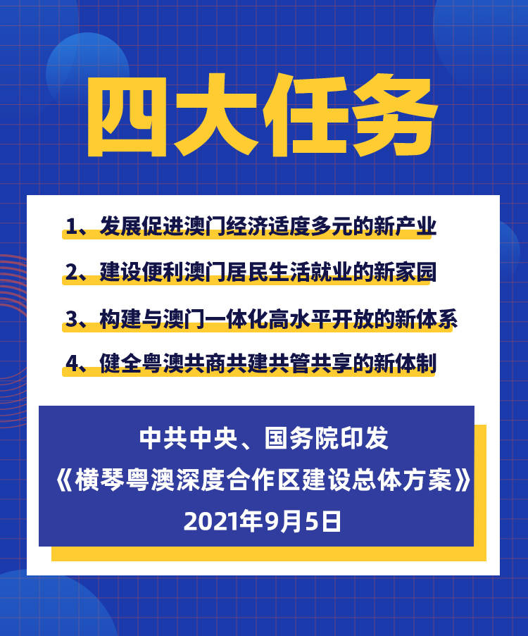 2025新澳天天正版资料大全，深度解答解释落实_qu65.75.94