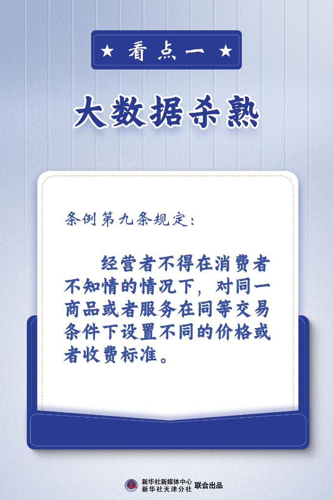 2025年一句真言正版数码挂牌，精准解答解释落实_ayb19.78.72