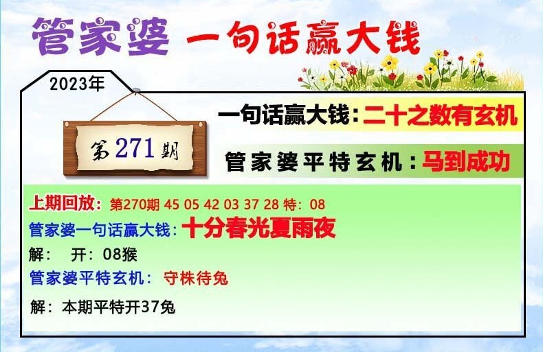 管家婆必出一肖一码一中，构建解答解释落实_cc98.73.72