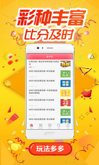 澳彩最快最准的资料免费，深度解答解释落实_2sj86.40.12