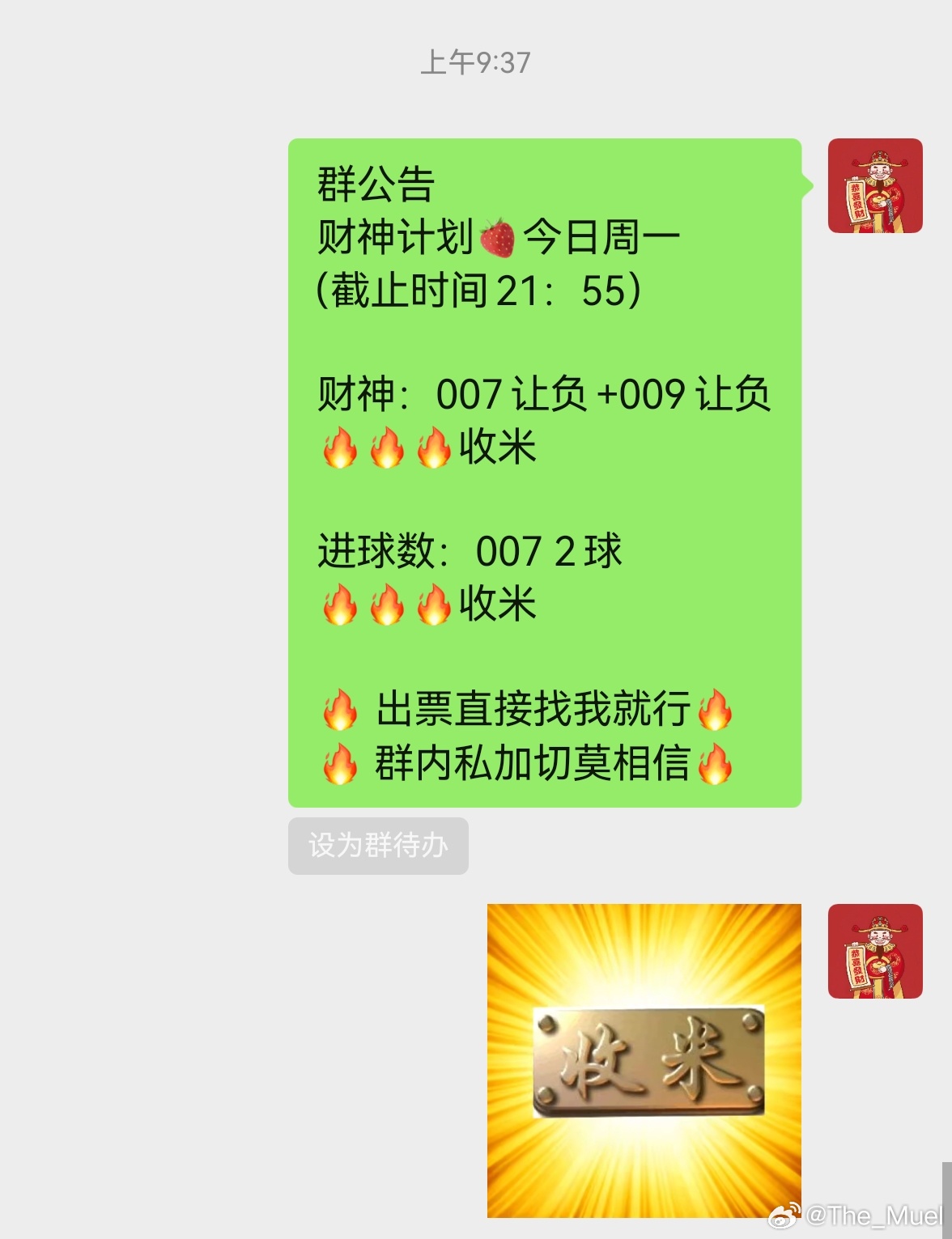 今天晚上必中一肖，科学解答解释落实_rw309.58.13