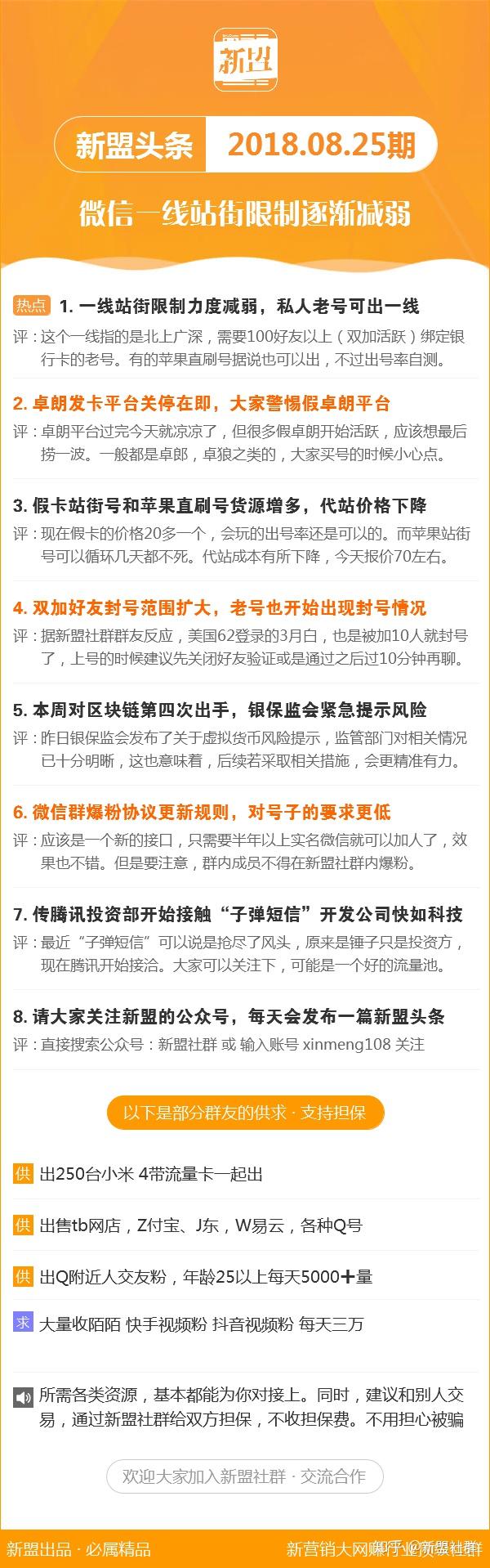 香港最快最准的资料，综合解答解释落实_oq10.86.42