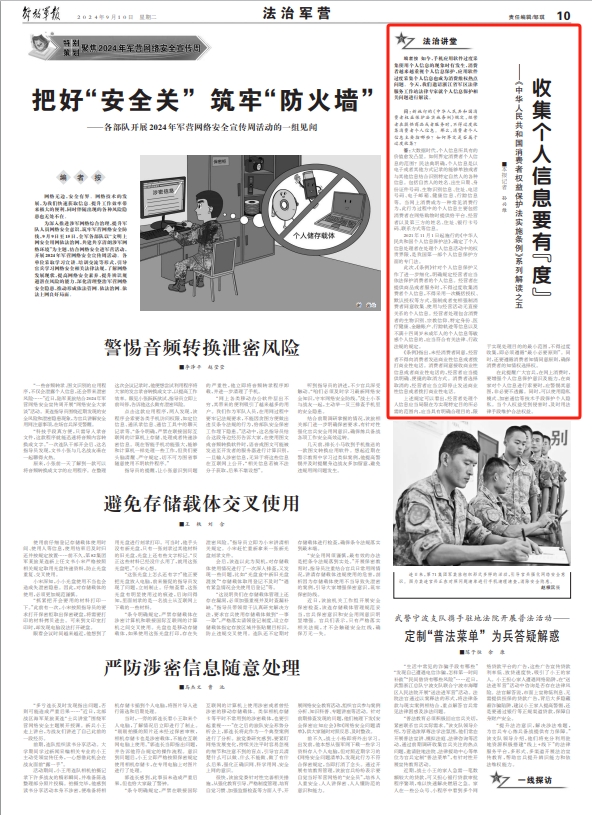 2025年澳门资料大全正版，时代解答解释落实_mv661.25.98