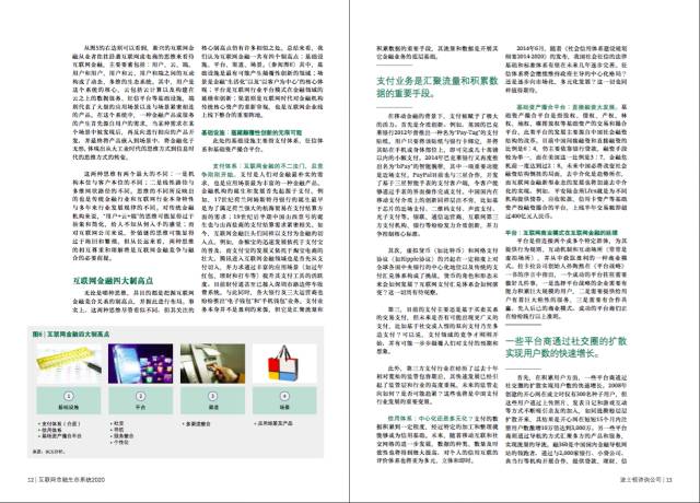 香港32期管家婆一句话，详细解答解释落实_lf88.61.94