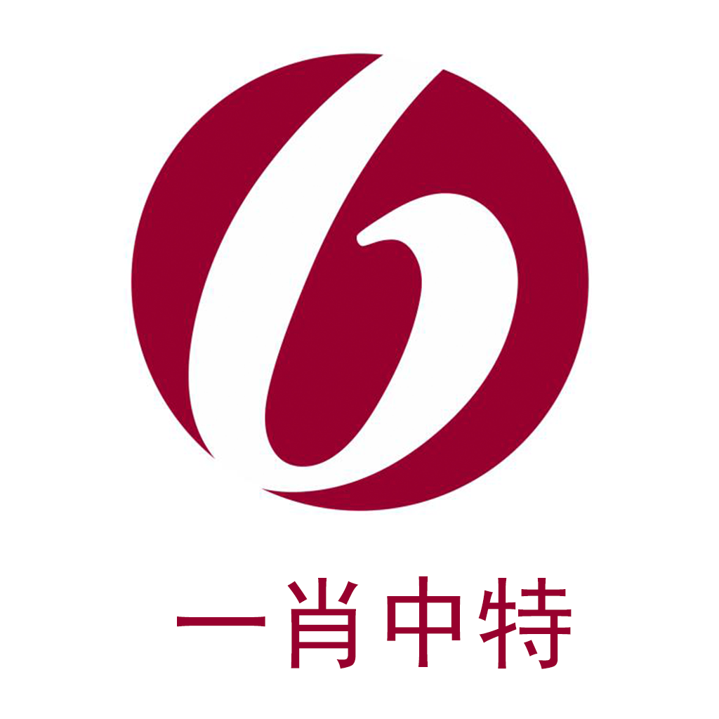 澳门今晚一肖必中特，全面解答解释落实_5bz88.00.15