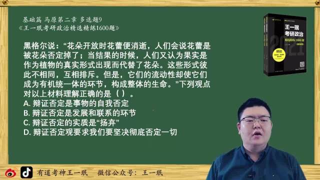 王中王一肖一特一中，精准解答解释落实_yg08.94.57