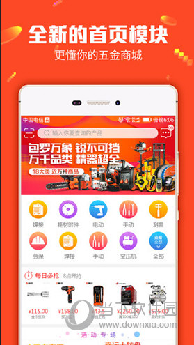 管家婆一码一肖100中奖91期，综合解答解释落实_v8592.86.78