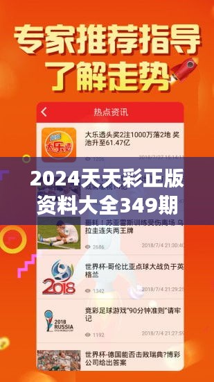 246天天免费资料二四六好彩，深度解答解释落实_jcp30.40.69