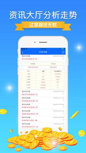 2025澳彩正版资料全年免费，深度解答解释落实_dgf51.19.00