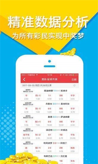 二四六天天好彩每期文字资料大全，定量解答解释落实_km14.51.39