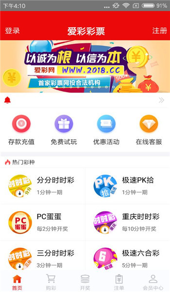 澳门彩王中王精准资料大全，详细解答解释落实_egf07.20.76