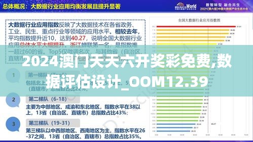 澳门精准资料期期精准每天更新，统计解答解释落实_ut461.81.62