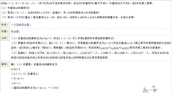 新奥精准免费资料提供，专家解答解释落实_wr32.15.89