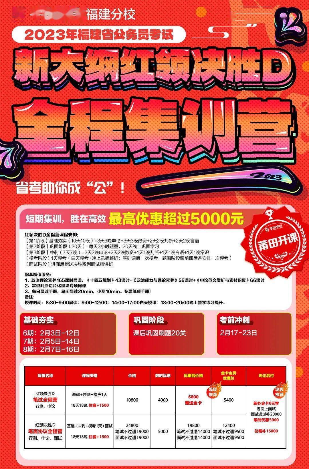 2025澳彩资料大全正版资料，前沿解答解释落实_sgk94.83.99
