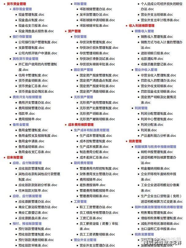 管家婆四期必出三期资料，精准解答解释落实_dm09.99.64