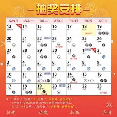 澳门天天开彩期期精准单双，科学解答解释落实_9709.81.35