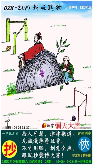 澳门跑狗376969凤凰艺术，专家解答解释落实_ei565.51.29